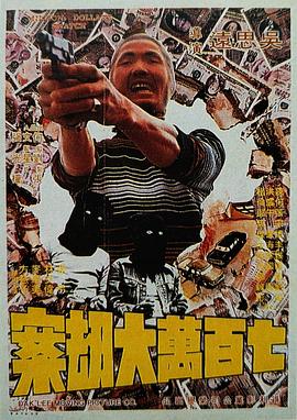 免费成人一级片